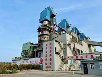  Xinhua Energy